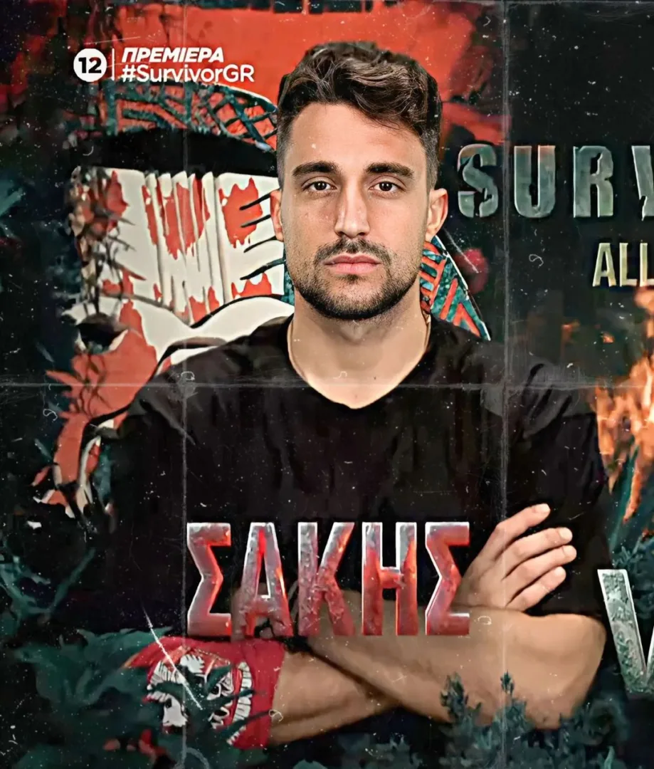 Survivor All Star: Όλα όσα είδαμε στην πρεμιέρα και ο πρώτος υποψήφιος για αποχώρηση