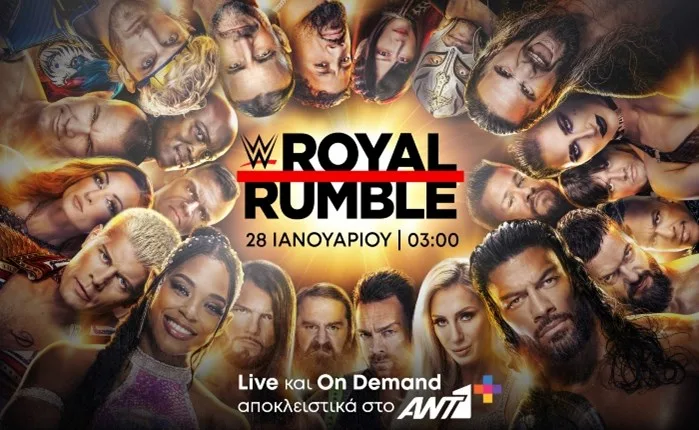 Έρχεται στον ANT1+ το Royal Rumble του WWE