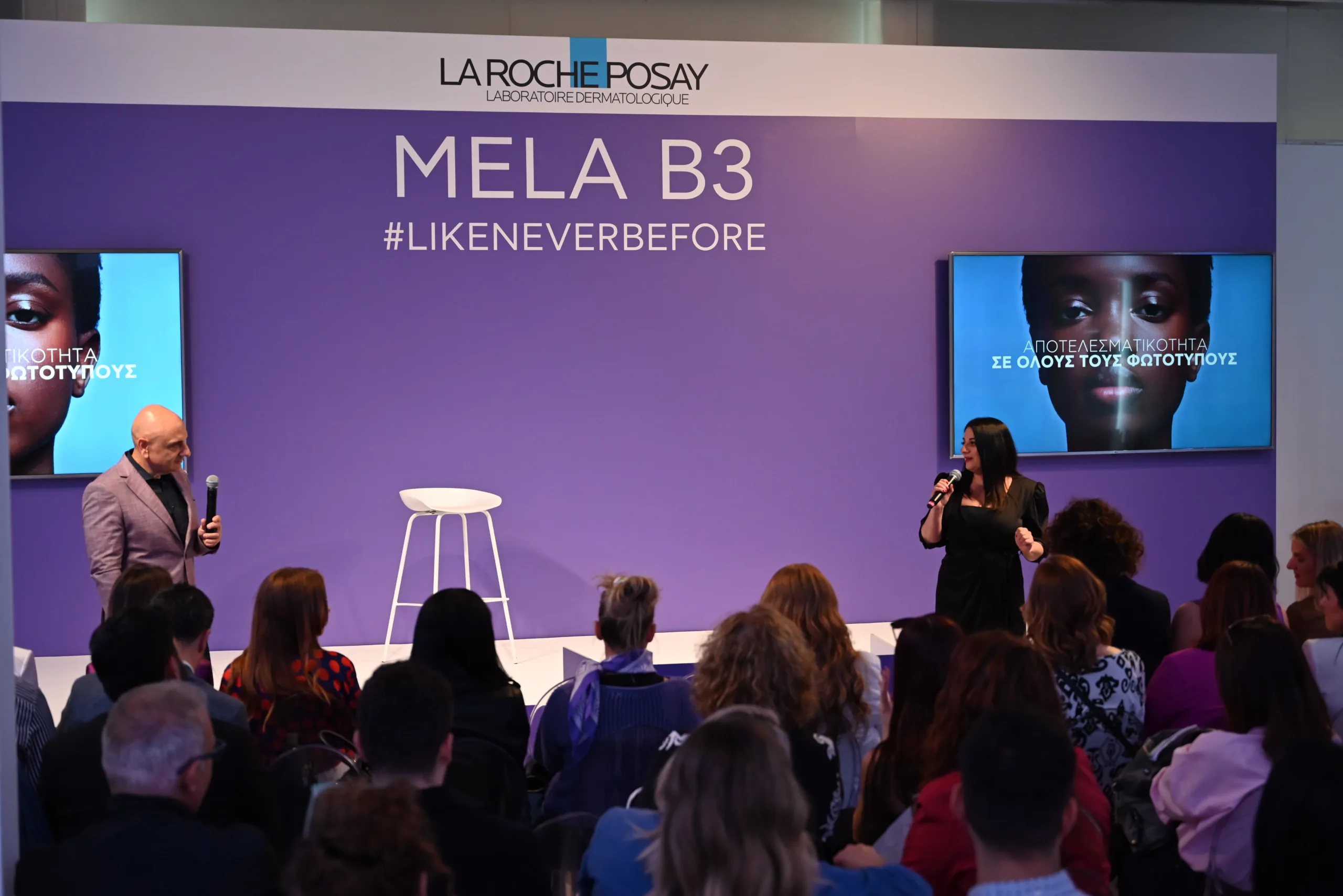 Η La Roche-Posay λανσάρει το ΝΕΟ ​Mela B3 Serum για την καταπολέμηση της υπερμελάγχρωσης!