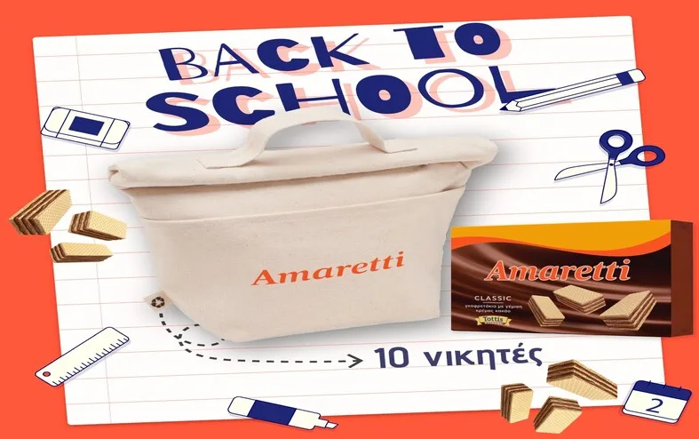 Back To School με Amaretti Classic: Ο Σεπτέμβριος ξεκινά με τον πιο «γλυκό» διαγωνισμό!