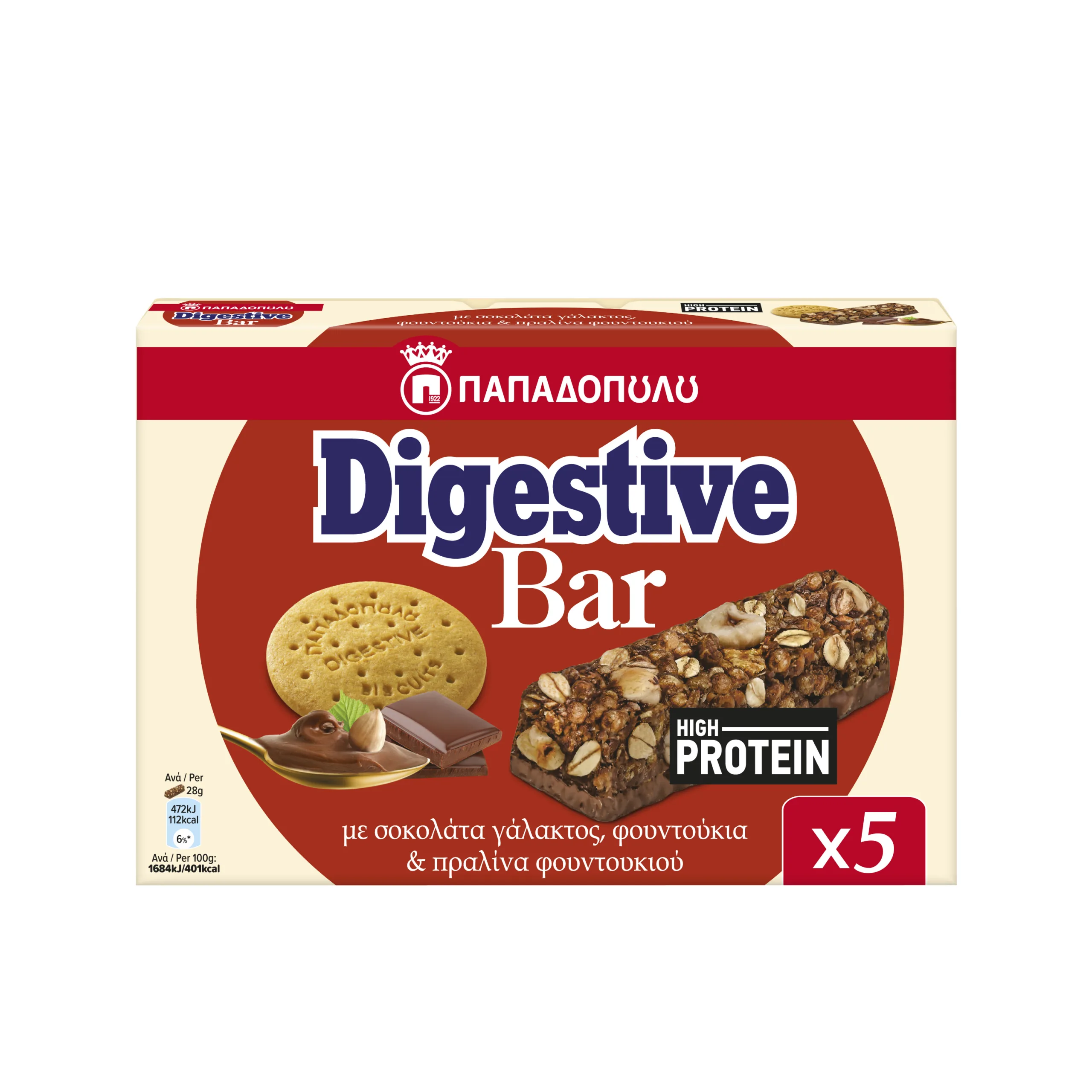 Digestive Bars Παπαδοπούλου: Απόλαυση με 20% Πρωτεΐνη!