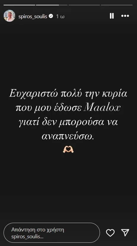 Τέμπη: Ο Σπύρος Σούλης δέχτηκε δακρυγόνα στην πορεία - Συγκλονιστικές εικόνες